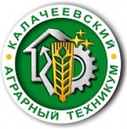 Калачеевский аграрный техникум - логотип