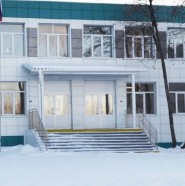Куртамышская средняя общеобразовательная школа №1